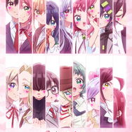 君のことが大大大大大好きな100人の彼女（第3期）