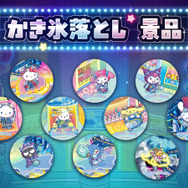 ピューロランドネオナツマツリIII「カワイイエンニチ」かき氷落とし景品