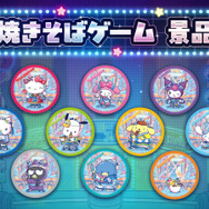ピューロランドネオナツマツリIII「カワイイエンニチ」焼きそばゲーム景品
