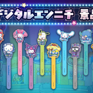ピューロランドネオナツマツリIII「デジタルエンニチ」景品