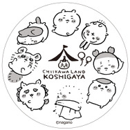 記念スタンプ
