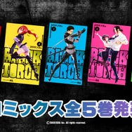 『BLACK TORCH』原作コミックス全5巻発売中