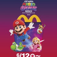 マリオやピーチ姫がマクドナルドのハッピーセットに☆ 映画「ザ・スーパーマリオギャラクシー・ムービー」のおもちゃ＆スペシャルブックが登場
