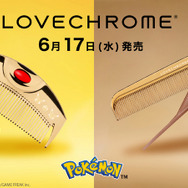 ラブクロム ポケモン 30周年モデル