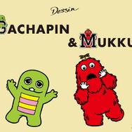 ガチャピン・ムック×Dessin Collaboration