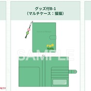 来場記念となるグッズ付きチケットも好評発売中