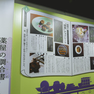 原作小説カフェも好評開催中