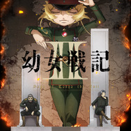 『幼女戦記II』キービジュアル第2弾