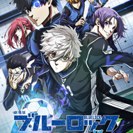 『劇場版ブルーロック -EPISODE 凪-』ビジュアル（C）金城宗幸・三宮宏太・ノ村優