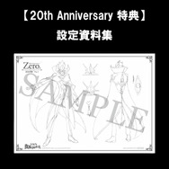 「G.E.M.シリーズ コードギアス 復活のルルーシュ ゼロ【20th Anniversary 再販】」