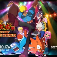 「ボボボーボ・ボーボボ展 DIVE INTO THE BO-BOBO WORLD」