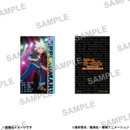 入場者プレゼント「ビジュアルカード(ランダム9種)」