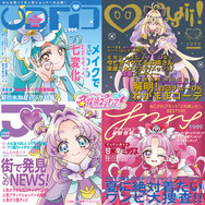 「『名探偵プリキュア！』ボーカルアルバム～ツナガル ツラナル～」描き下ろしジャケット