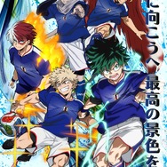 『僕のヒーローアカデミア』SAMURAI BLUE