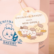 大阪限定ショッパータグ（全1種）