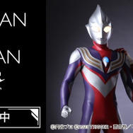 「ULTRAMAN×GRIDMAN」グッズ