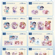 「『グリッドマン ユニバース』ちゃぽんっ！」グッズ