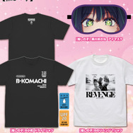 『【推しの子】』グッズ