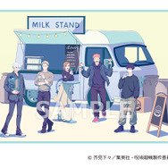 アニメ『呪術廻戦』5周年 ローソンキャンペーン