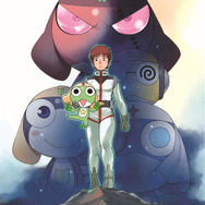 『新劇場版☆ケロロ軍曹 復活して速攻地球滅亡の危機であります！』×『機動戦士ガンダム』吉崎観音イラスト1