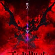 TVアニメ『ブラッククローバー』2nd Season 日本向けKick Off ビジュアル