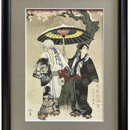 ゲゲゲ浮世絵　花散しの友誼