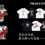 『刃牙』×FREAK'S STORE