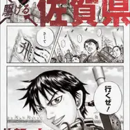 オリジナルコラボステッカー（現行デザイン）