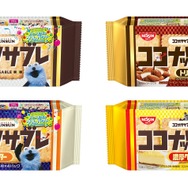 「ココナッツサブレ」キャンペーン限定パッケージ