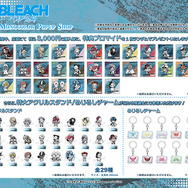 BLEACH MONOCOLOR POPUP SHOP