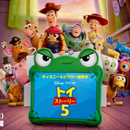ディズニー＆ピクサー映画『トイ・ストーリー5』