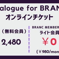 なぜ、アニメクリエイターを海外スタジオに派遣するのか？ 日本アニメの「人材育成」が抱える構造的課題と、GACプロジェクトの成果報告【12月22日開催】