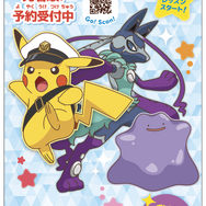 ポケモンパネル