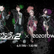 『スーパーダンガンロンパ２ さよなら絶望学園』ZOZOTOWNコラボレーション限定アイテム