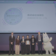 「Moomin Product of the Year 2025」