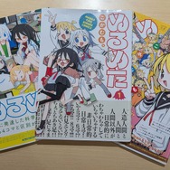 可愛いJKが重油を飲む!? “内輪ノリ”が尊すぎるオルタナティブな日常『ぬるめた』の沼へようこそ【おすすめマンガ手帖】