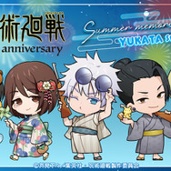 まるくじ「呪術廻戦 Summer memories YUKATA style」復刻版