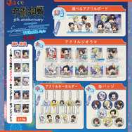 まるくじ「呪術廻戦 Summer memories YUKATA style」復刻版　各賞ラインナップ