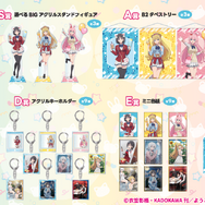 くじ引き堂「ようこそ実力至上主義の教室へ オンラインくじ テーマパークver. 」賞品ラインナップ