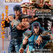 「一番くじ 北斗の拳 -FIST OF THE NORTH STAR-」2026年6月20日(土)より順次発売予定