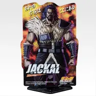 「一番くじ 北斗の拳 -FIST OF THE NORTH STAR-」G賞：ACLLECT 北斗の拳 世紀末の章（ランダム全20種）