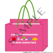 ショッピングバッグ