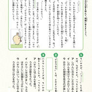 ちいかわ夏休みドリル　小学１年生／小学２年生／小学３年生