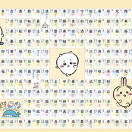ちいかわ夏休みドリル　小学１年生／小学２年生／小学３年生