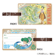 「ラゲッジタグ：ヨコハマ買い出し紀行」