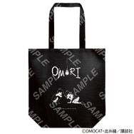 「トートバッグ：OMORI」