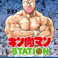 キン肉マンSTATION in JR京都駅