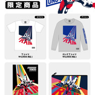 KINNIKUMANIA COLLECTION 販売商品