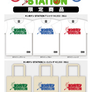 CCPJAPAN 販売商品
