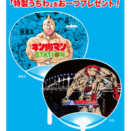 ノベルティ